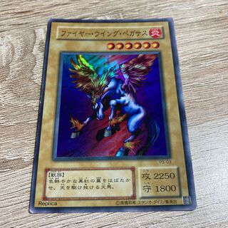 Yu-Gi-Oh Firewing Pegasus