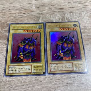 遊戯王　ガーネシア・エレファンティス