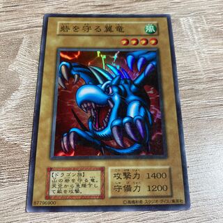遊戯王　砦を守る翼竜