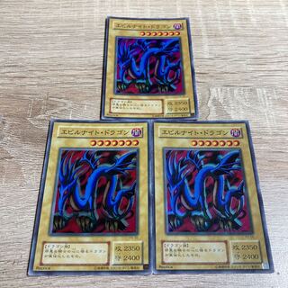 Yu-Gi-Oh! Serpent Night Dragon