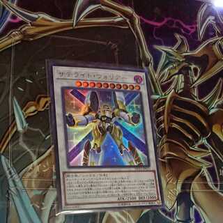 サテライト・ウォリアー ウルトラレア