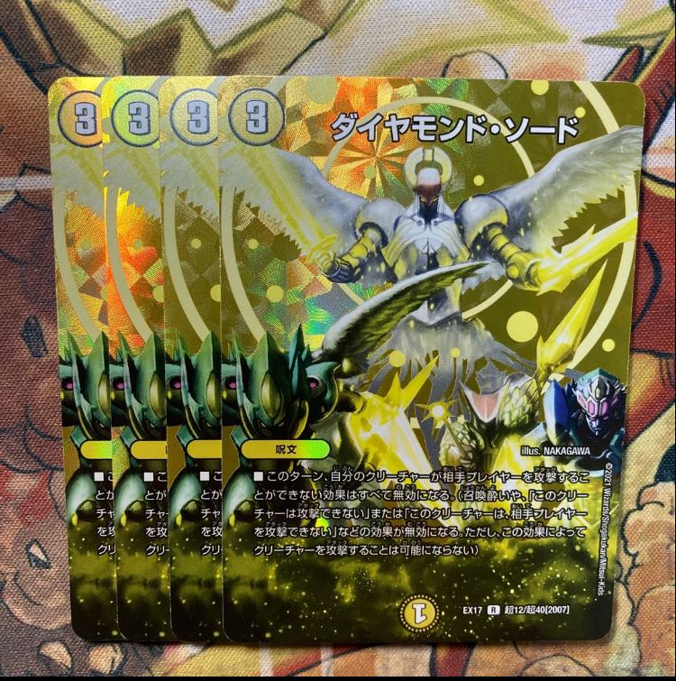 Diamond Sword, set of 4