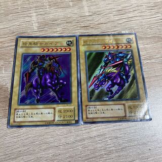 遊戯王　暗黒騎士ガイア