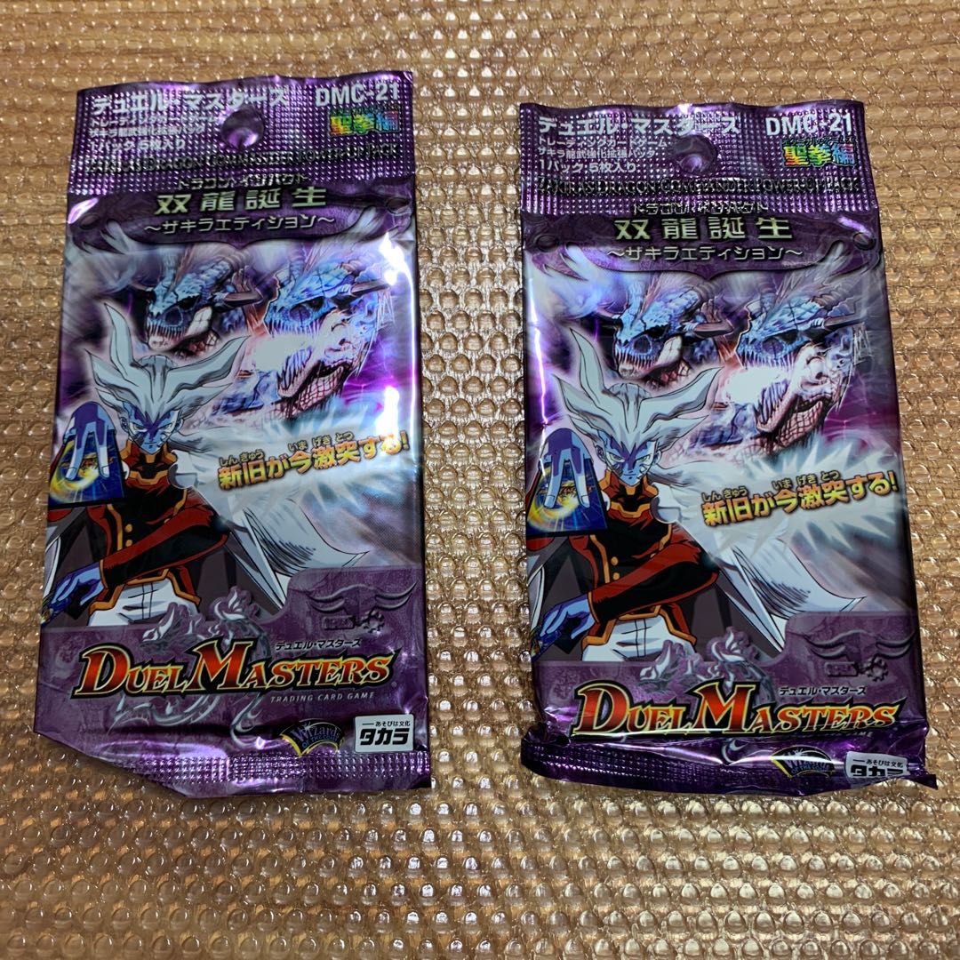 Ssangyong Birth Life Dragon Impact dmc-21 24-pack set