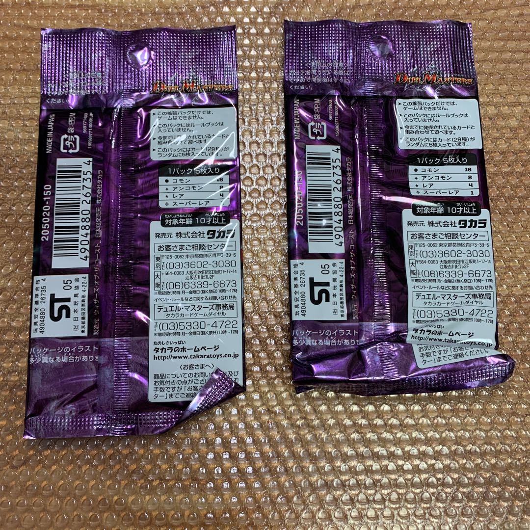 Ssangyong Birth Life Dragon Impact dmc-21 24-pack set