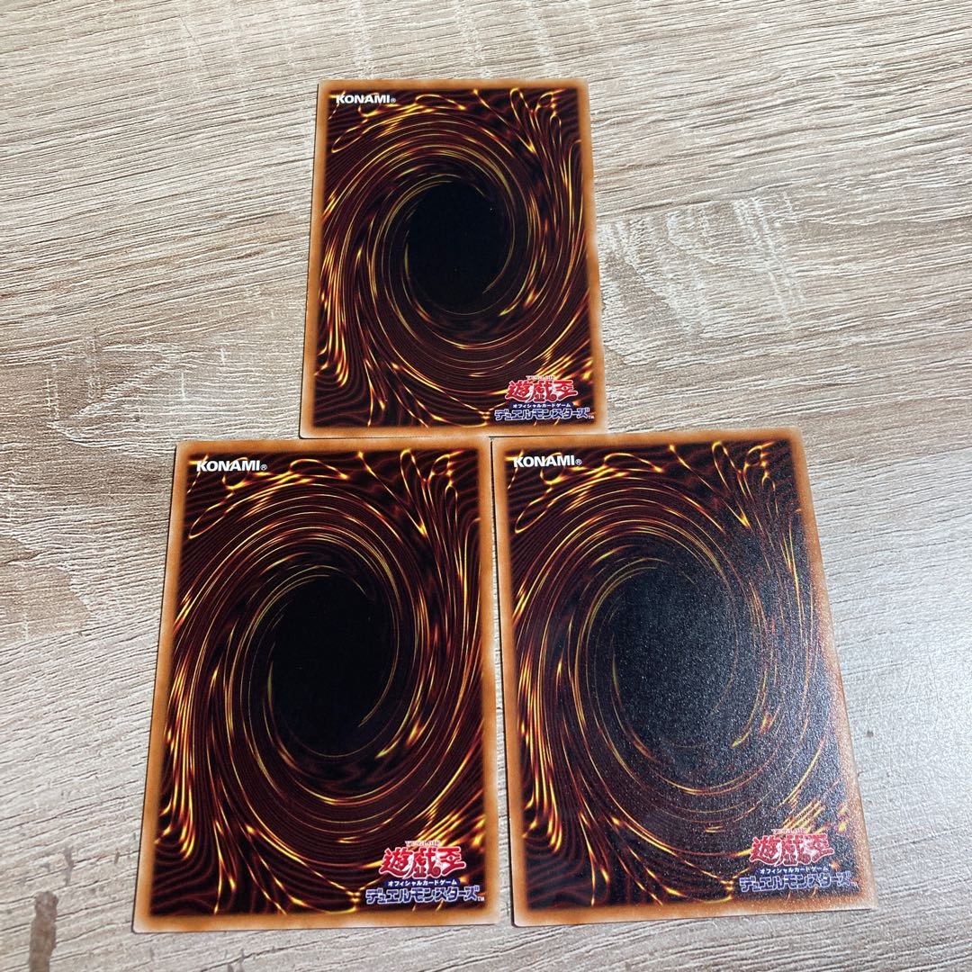 Yu-Gi-Oh! Owner's Seal