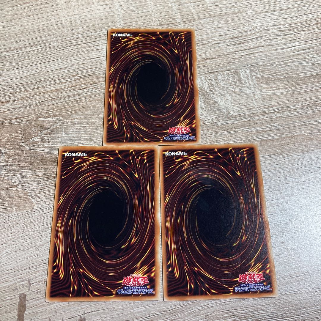 遊戯王 希望の記憶