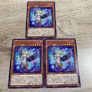 Yu-Gi-Oh! Haunterlic Sirens