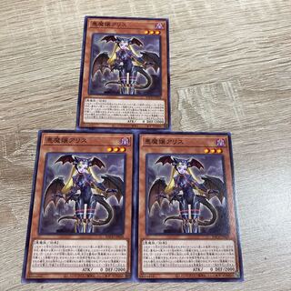 Yu-Gi-Oh! Darkness Mistress A Squirrel