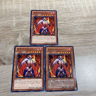 Yu-Gi-Oh Thestalos the Firestorm Monarch