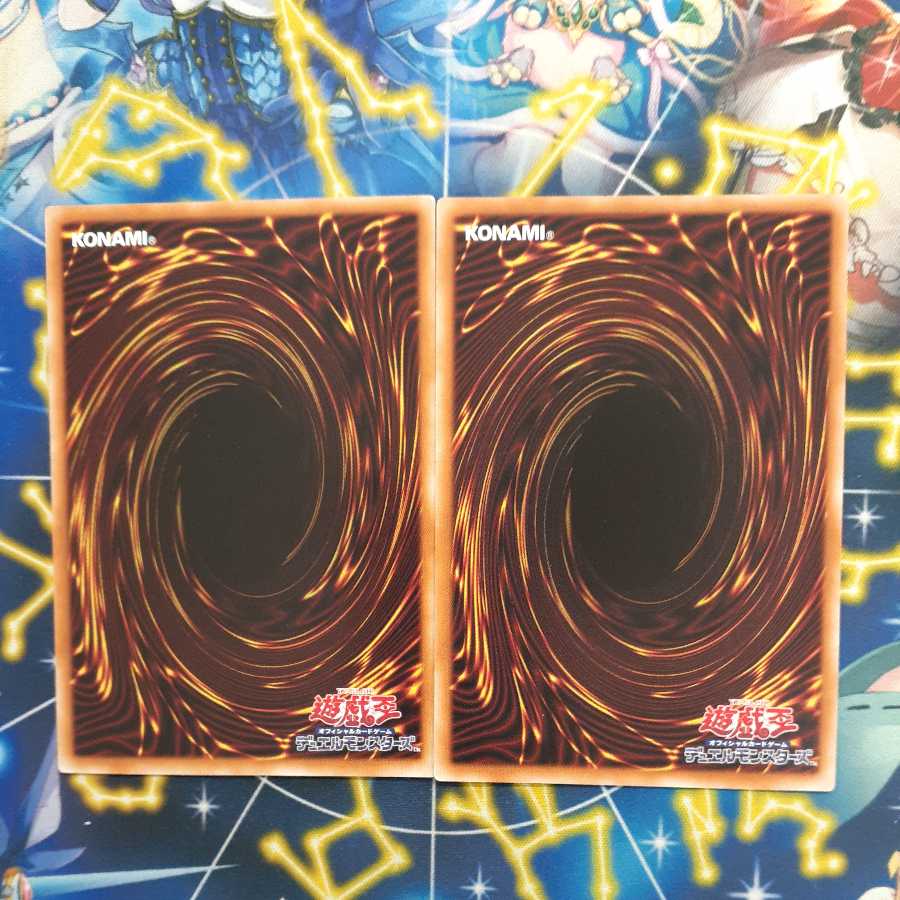 黄金の雫の神碑  ノーマルパラ  2枚セット