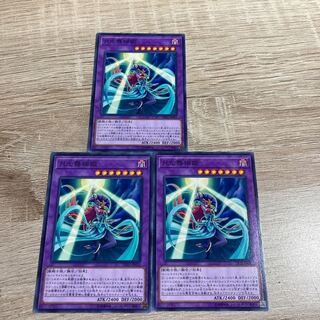 遊戯王　月光舞猫姫