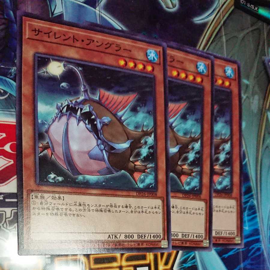 Silent Angler Normal