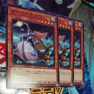 サイレント・アングラー ノーマル