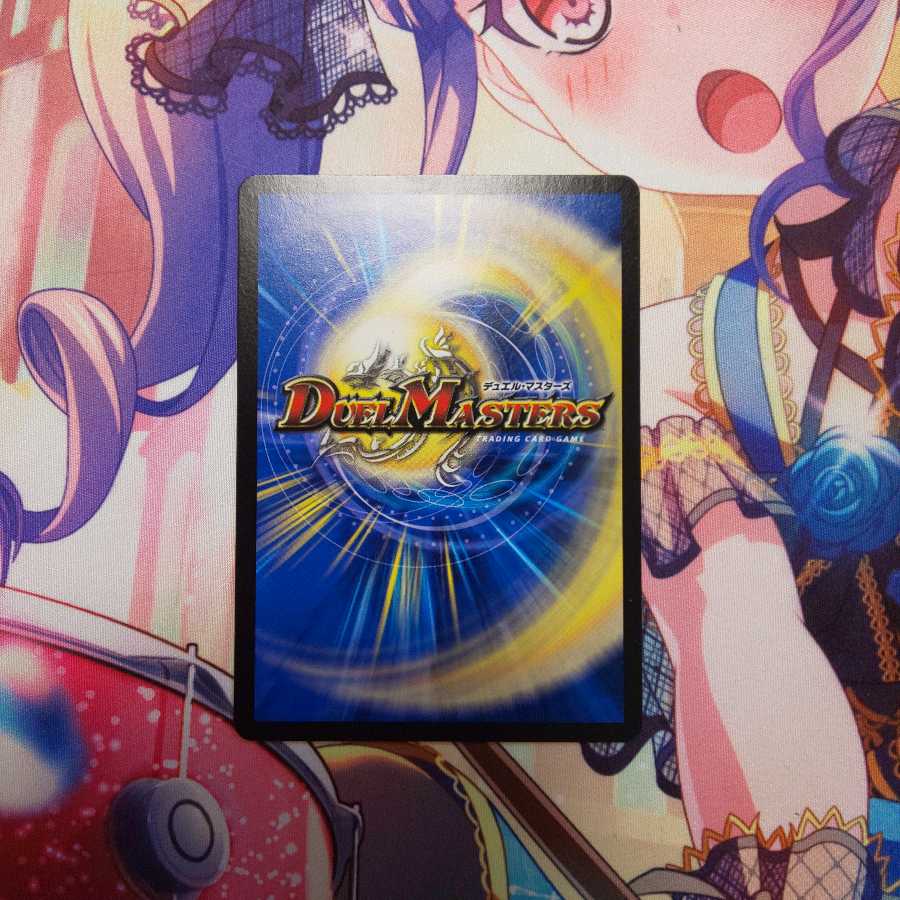 天ニ煌メク龍終ノ裁キ 天に煌めく龍終の裁き