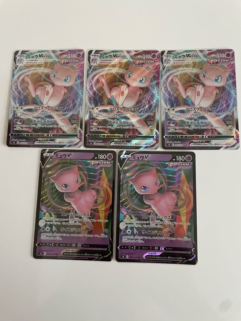 Mewv Mewvmax Fusion Arts Pokémon Cards