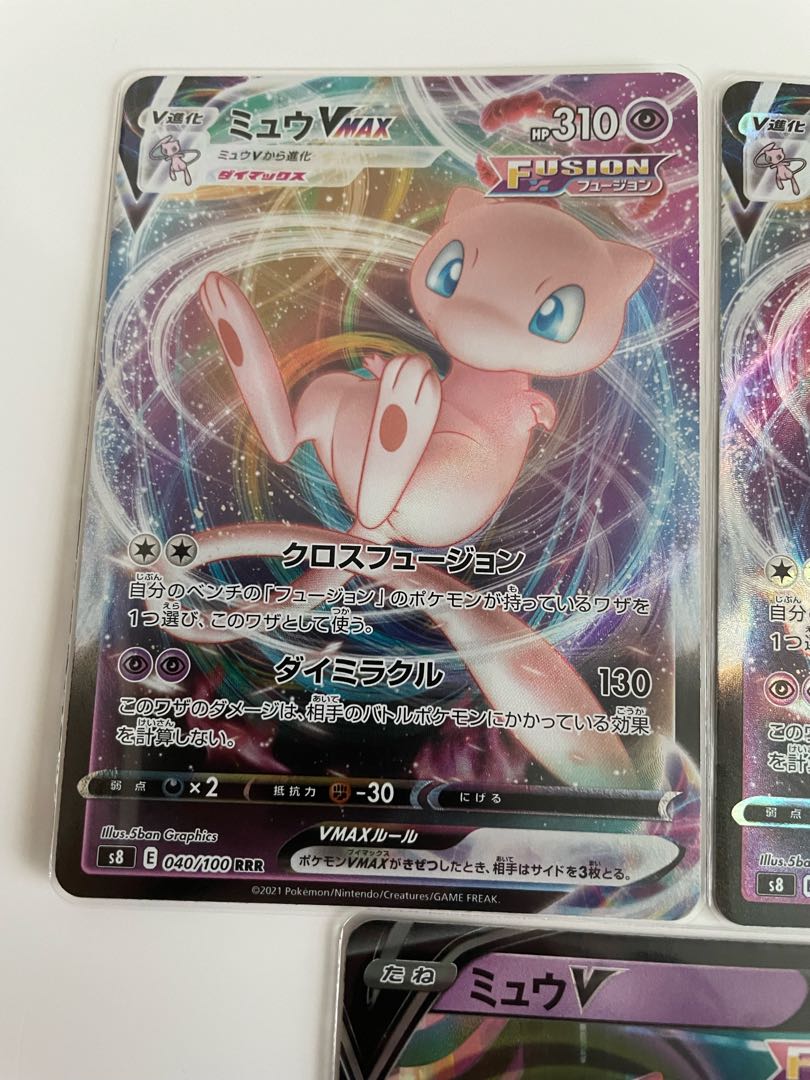 Mewv Mewvmax Fusion Arts Pokémon Cards