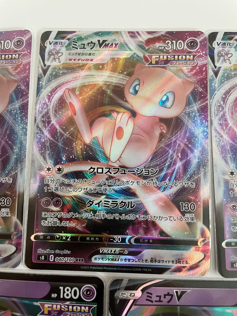 Mewv Mewvmax Fusion Arts Pokémon Cards