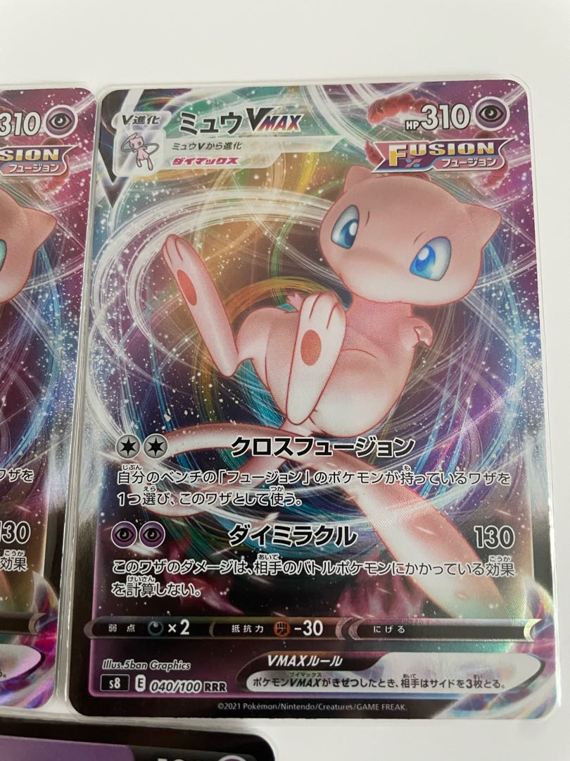 Mewv Mewvmax Fusion Arts Pokémon Cards