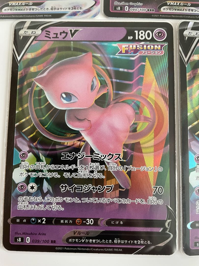 Mewv Mewvmax Fusion Arts Pokémon Cards