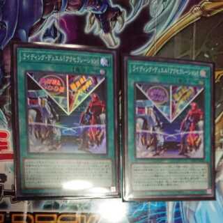 Riding Duel! Acceleration!