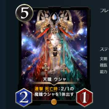 Set of 2 for Kus Squirrel Pesente Yami Merchant Eline + 2 Usha