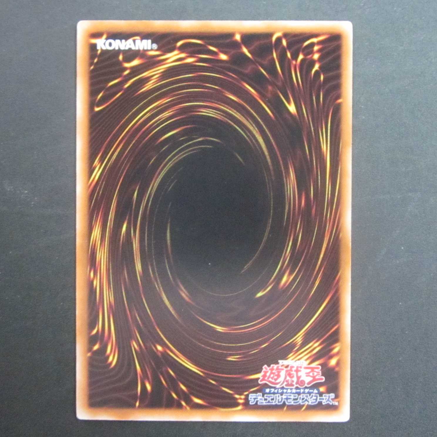 Barrier Statue of the Abyss Normal DE01-JP049 flawed