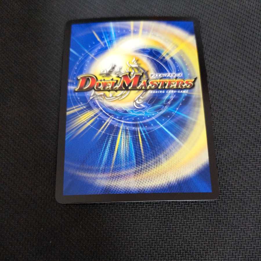 The Evil Darkness Yosei Gyo