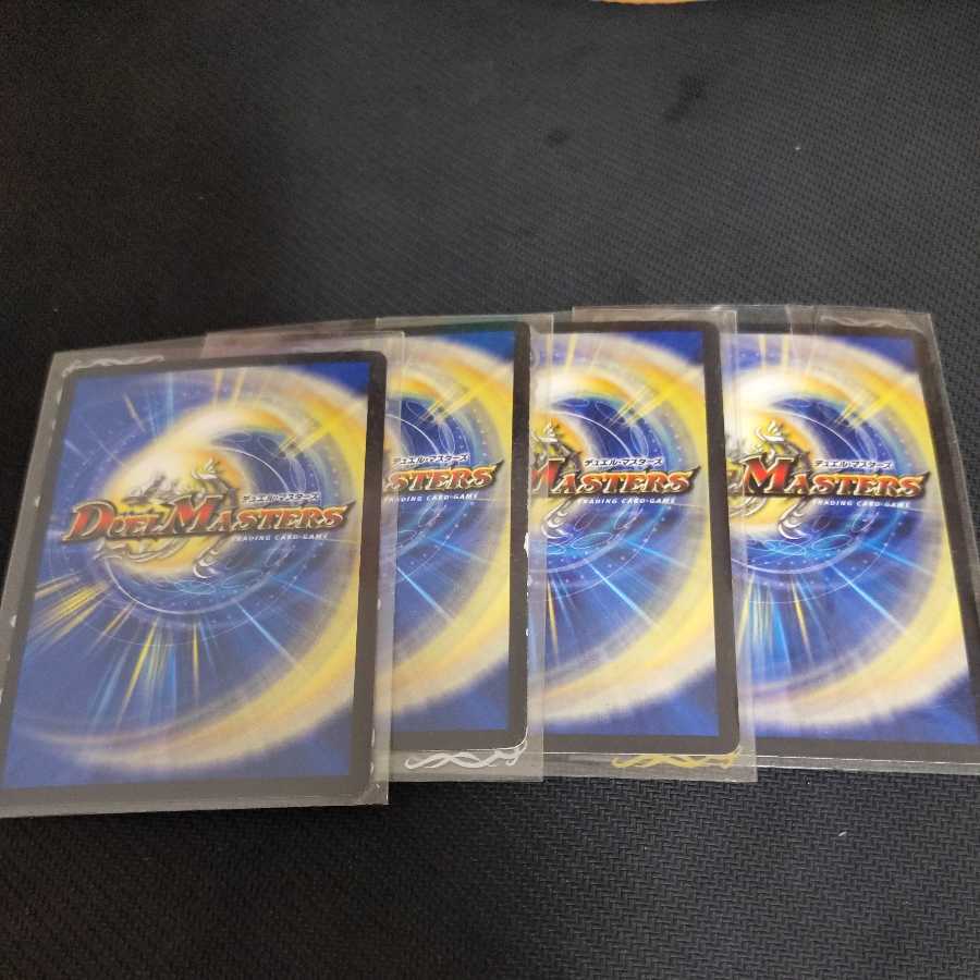 Demon Restructer Revolution Death the Disappear LEG