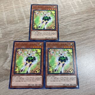 遊戯王　トリックスター・ナルキッス