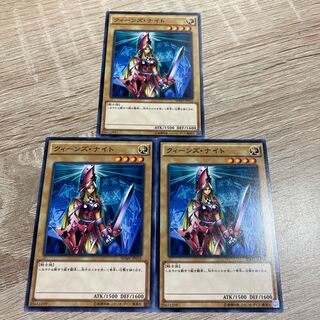 Yu-Gi-Oh! Queen's Knight
