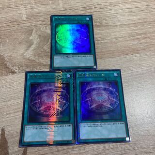 Yu-Gi-Oh! Dark Magic Veil
