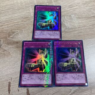 遊戯王　ディメンション・スフィンクス