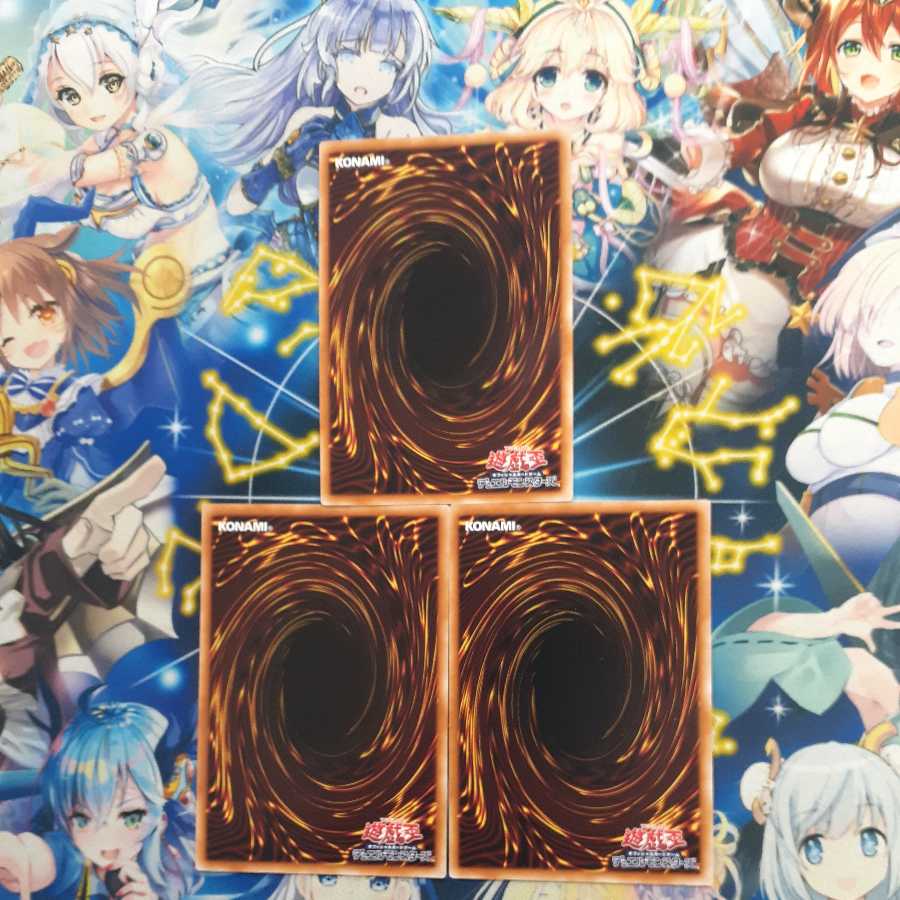 Seduction of the Divine Monument Normal Para Set of 3