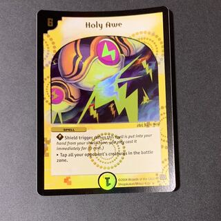 デュエマ ホーリースパーク トーナメントプロモ 最安値