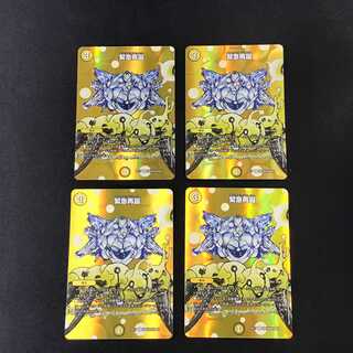 Rapid Reincarnation R-foil 4-piece set