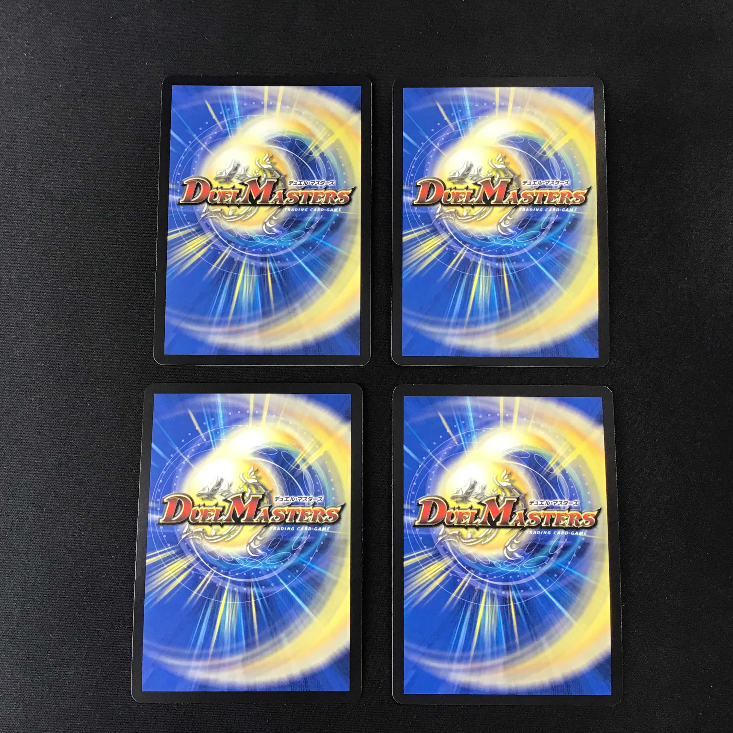 Rapid Reincarnation R-foil 4-piece set