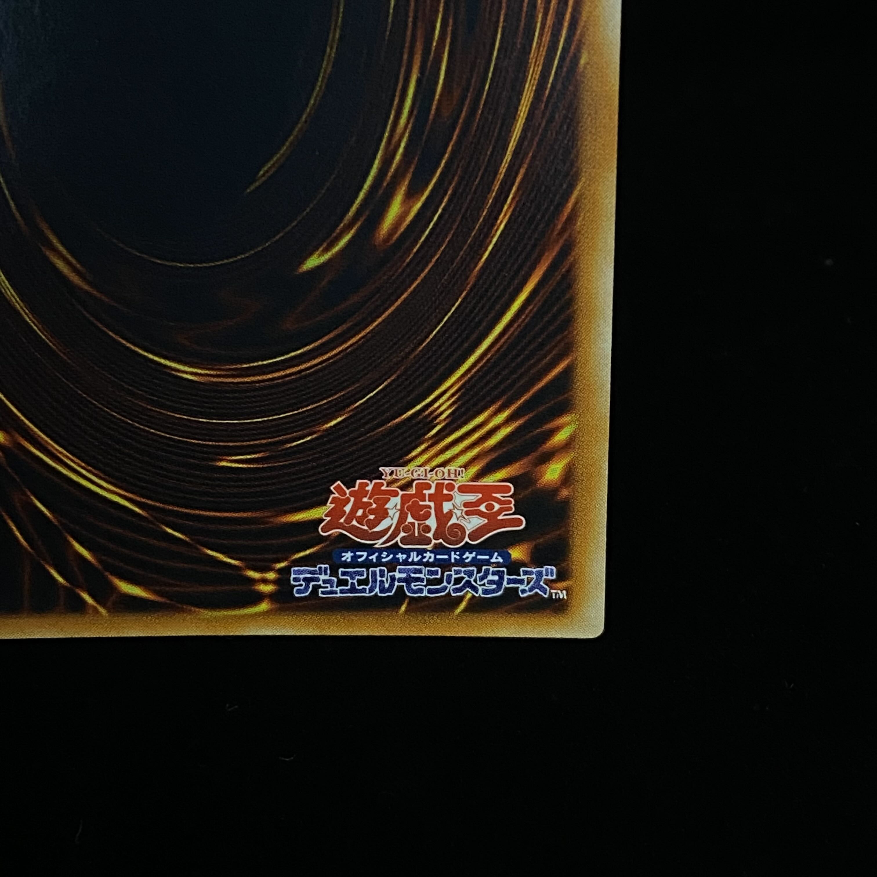 Skyscraper 2 - Hero City Relief Ultimate Rare