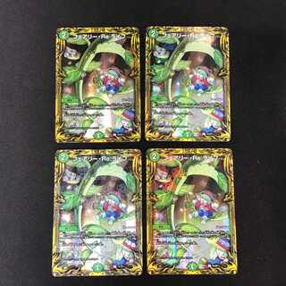 Fairy, Re:Life (20th Rare Spec.) 4-card set