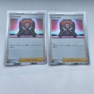 ボスの指令[フラダリ]