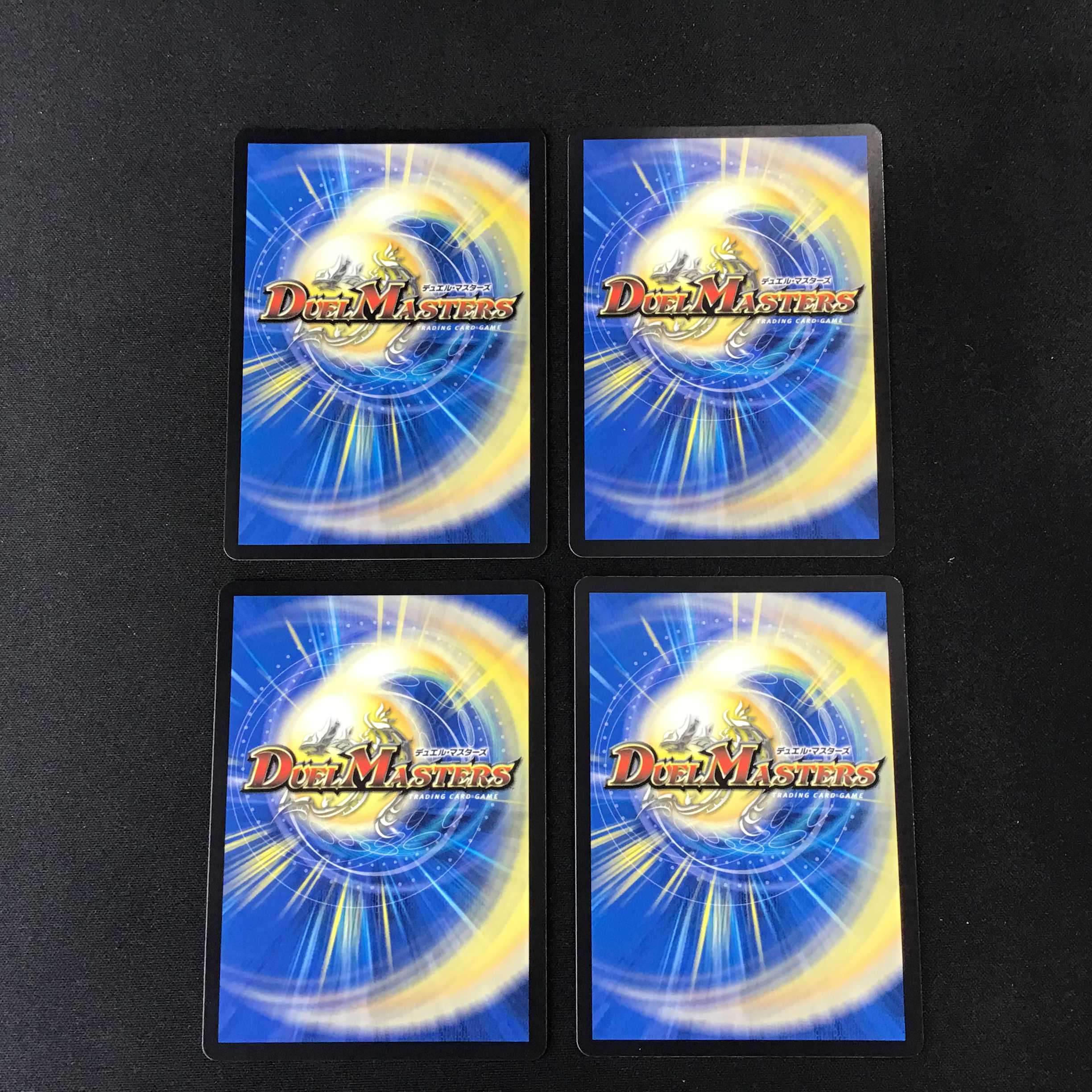 Righteous Star Emperor" <Onira.Star> (20th Rare Spec.) 4-card set