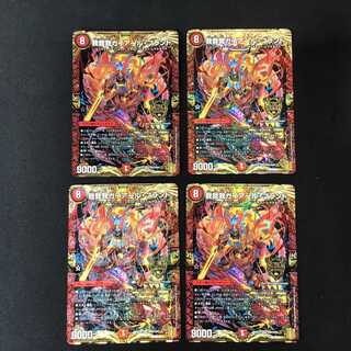 我我我ガイアール・ブランド　4枚セット