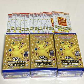 25th anniversary collection, unopened box, set of 3