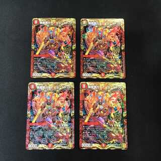 我我我ガイアール・ブランド　4枚セット