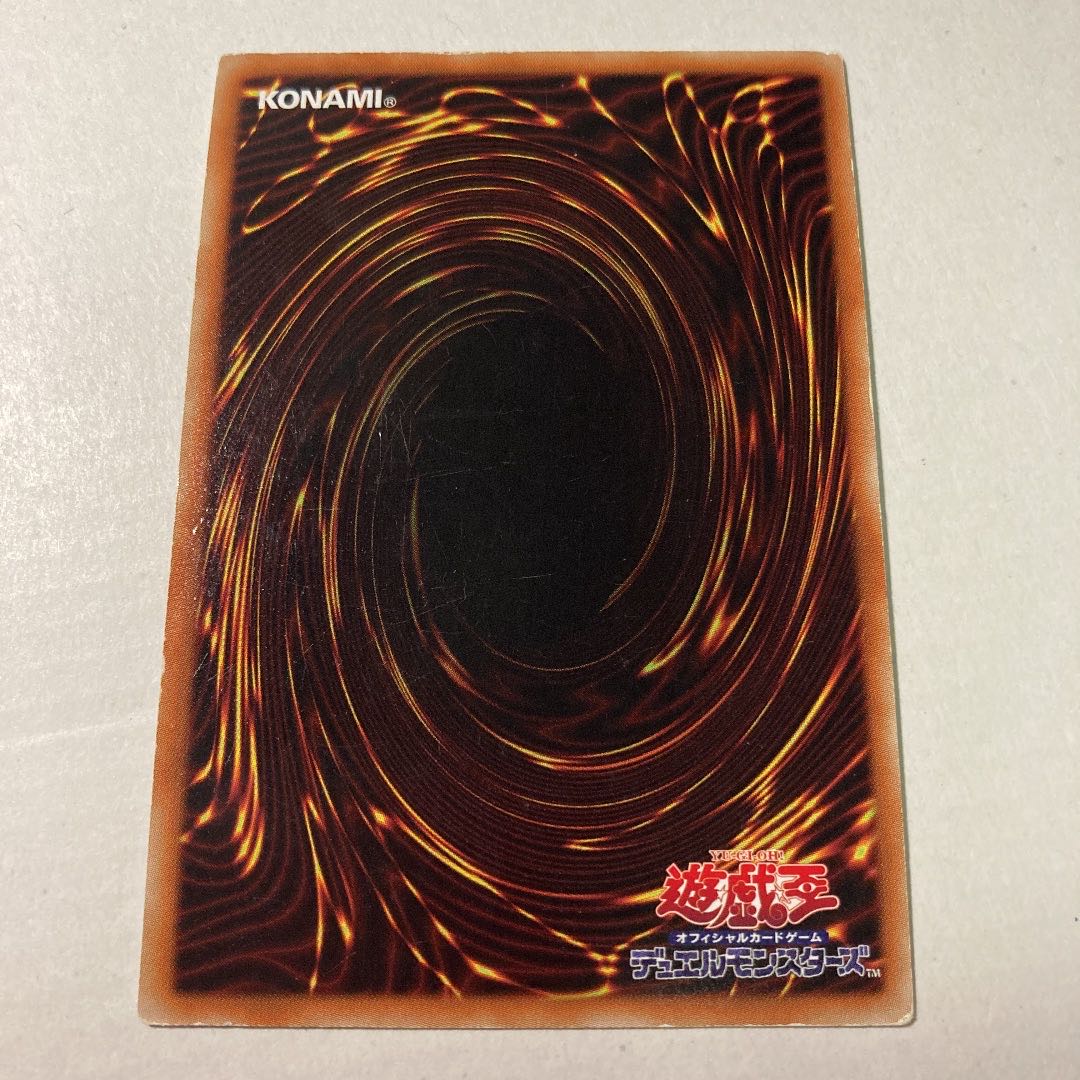 電磁石の戦士γ