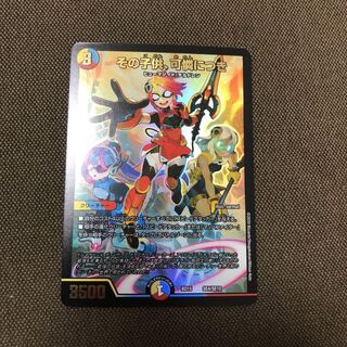 その子供、可憐につき