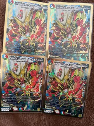 Katsuta Kirifuda & Katsu King -A Tale of Hot Blood