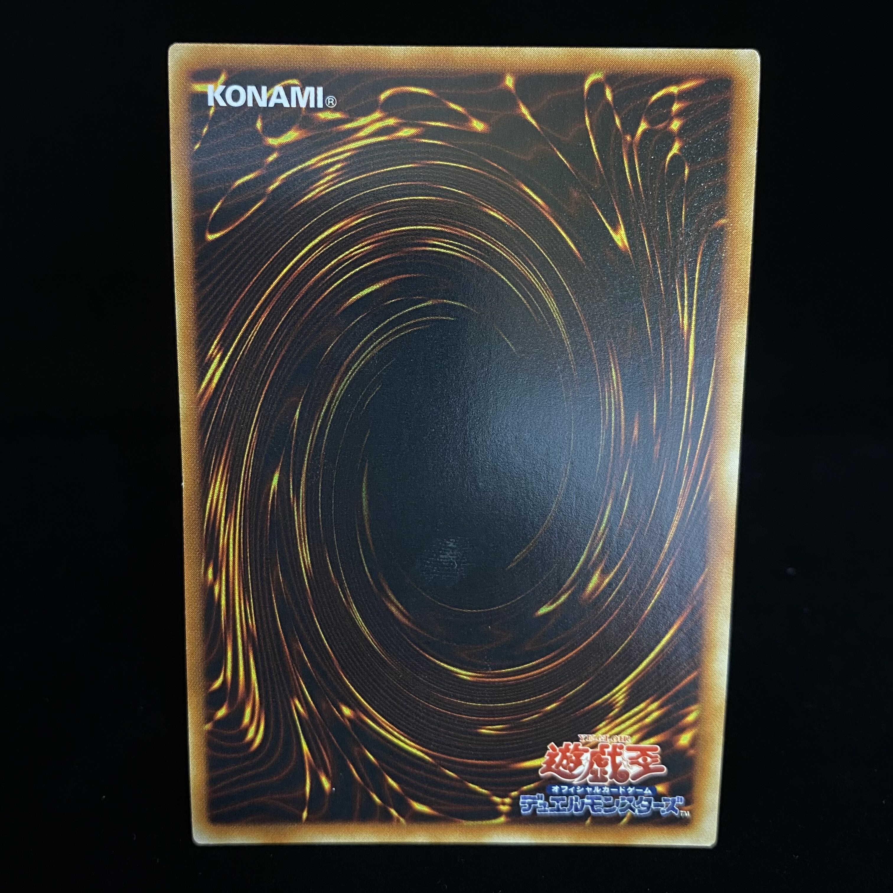 Cyber Laser Dragon Relief Ultimate Rare