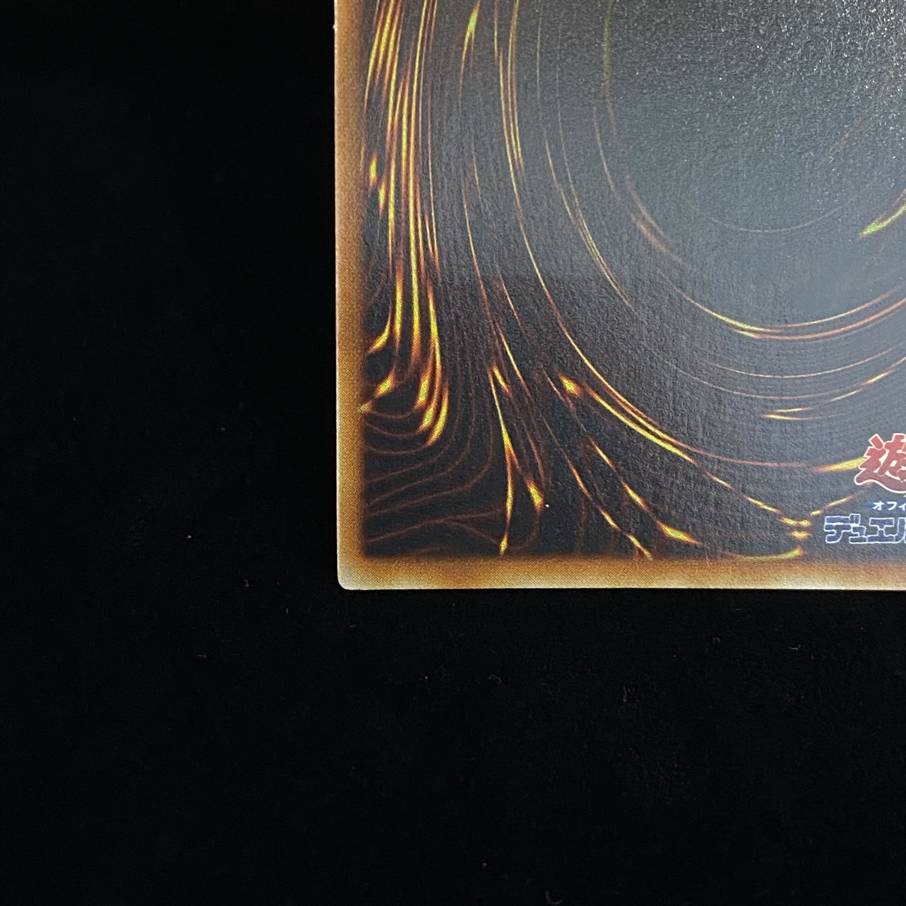 Cyber Laser Dragon Relief Ultimate Rare