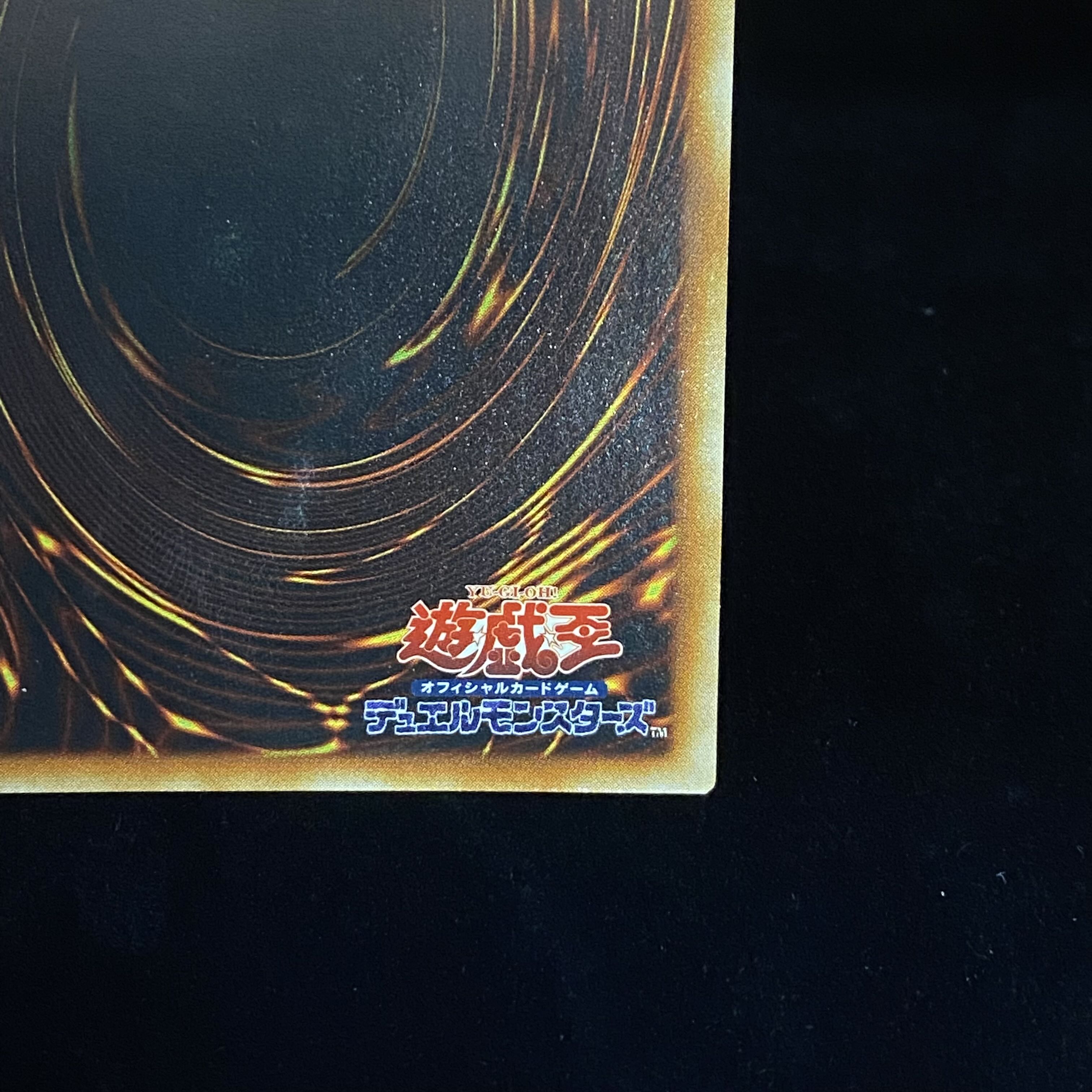 Cyber Laser Dragon Relief Ultimate Rare